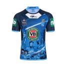 NSW Blues Rugby Jersey 2017 Home